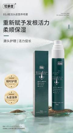 科技赋能发丝养护 佗鹊堂在日化领域的头发护理科研探索