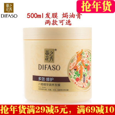 正品护发素与倒膜评测 先用哪个？头发护理产品选购指南