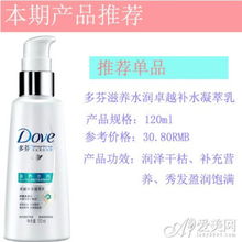 夏季头发护理指南 精选产品，轻松告别干枯分叉