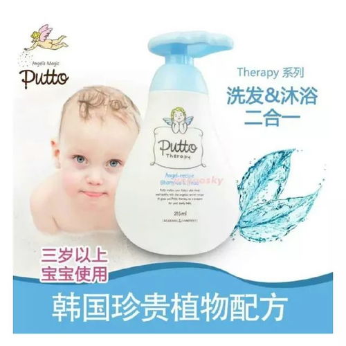 韩国商品展 沐浴用品的独特魅力